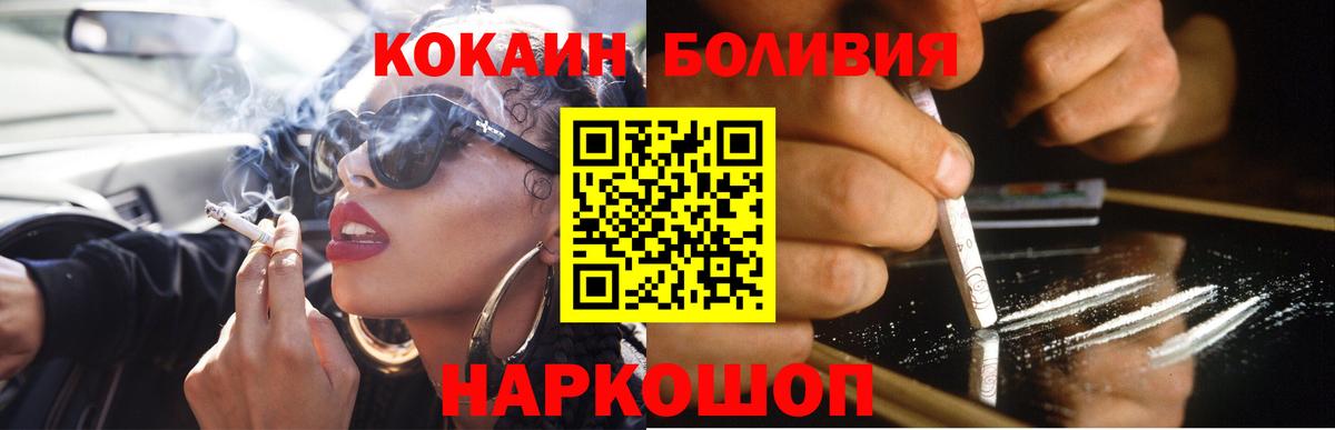 COCAIN 98% Туапсе