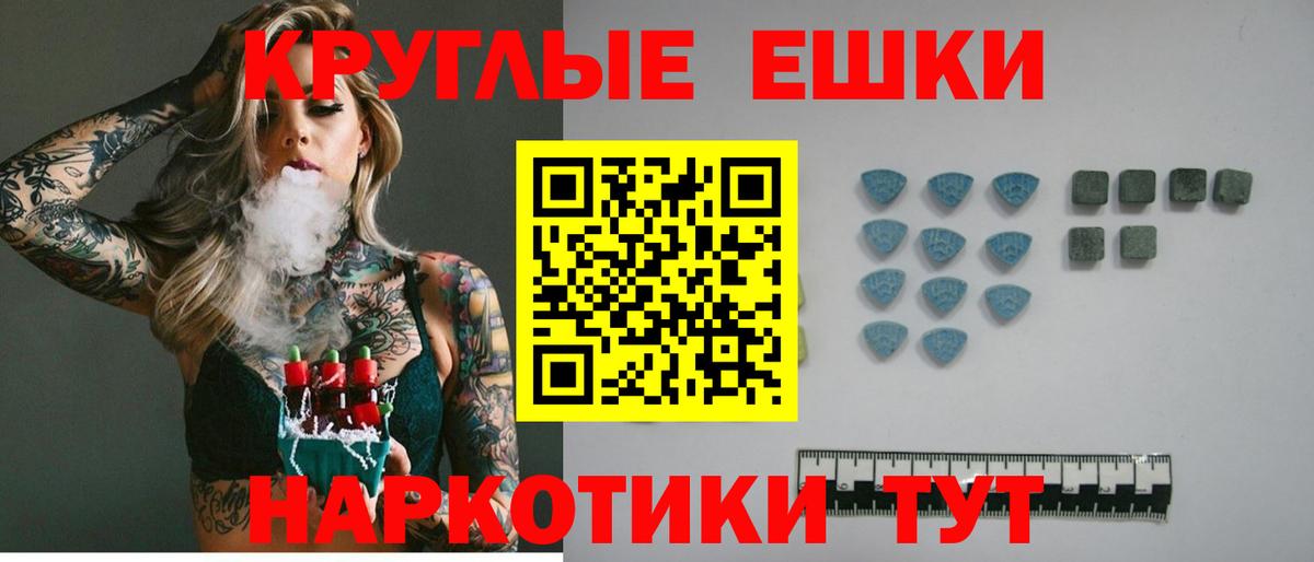 Ecstasy Cube Туапсе