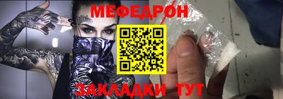 гашик Наро-Фоминск