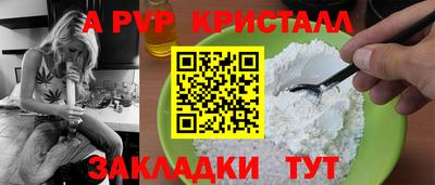 гашик Наро-Фоминск