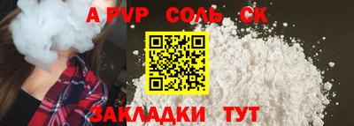 мефедрон мука Нарткала