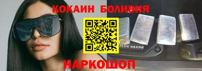 гашик Наро-Фоминск