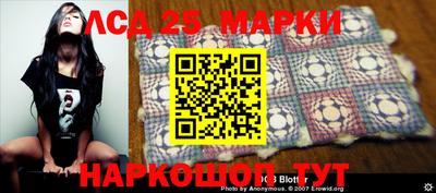 гашик Наро-Фоминск