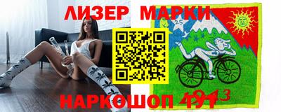 мефедрон мука Нарткала