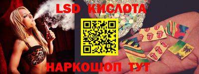 гашик Наро-Фоминск