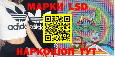 гашик Наро-Фоминск