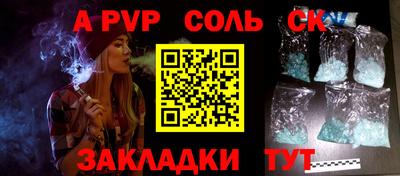 а пвп мука Нальчик
