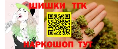 гашик Наро-Фоминск