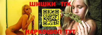 гашик Наро-Фоминск