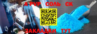 гашик Наро-Фоминск