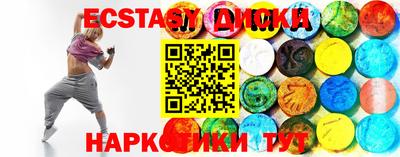 гашик Наро-Фоминск