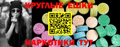 гашик Наро-Фоминск
