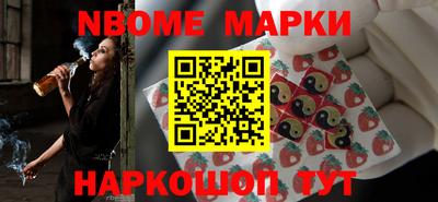 мефедрон мука Нарткала