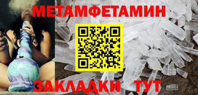 а пвп мука Нальчик