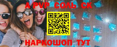 гашик Наро-Фоминск