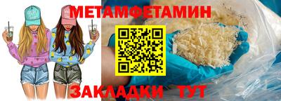 мефедрон мука Нарткала
