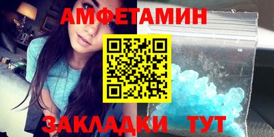 гашик Наро-Фоминск