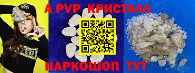мефедрон мука Нарткала