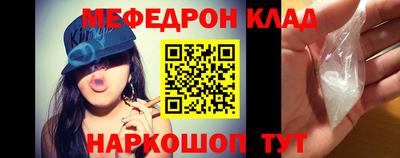 гашик Наро-Фоминск