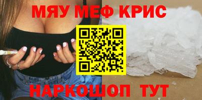 мефедрон мука Нарткала
