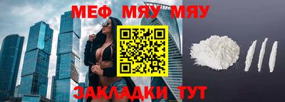 мефедрон мука Нарткала