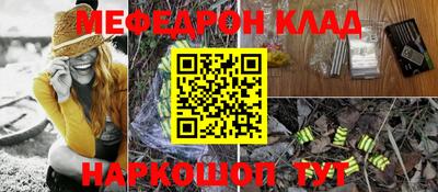 мефедрон мука Нарткала