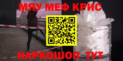 а пвп мука Нальчик
