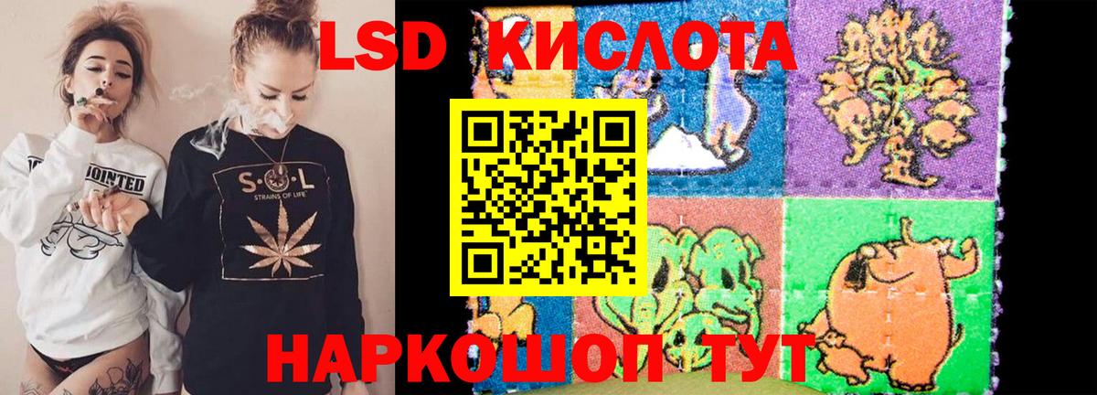 Туапсе  LSD-25 экстази ecstasy  Вход с VPN  LSD-25 экстази кислота 
