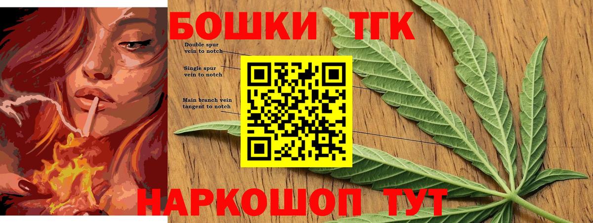 Каннабис тримм  Вход с VPN  Бошки Шишки индика  МАРИХУАНА план  Туапсе 
